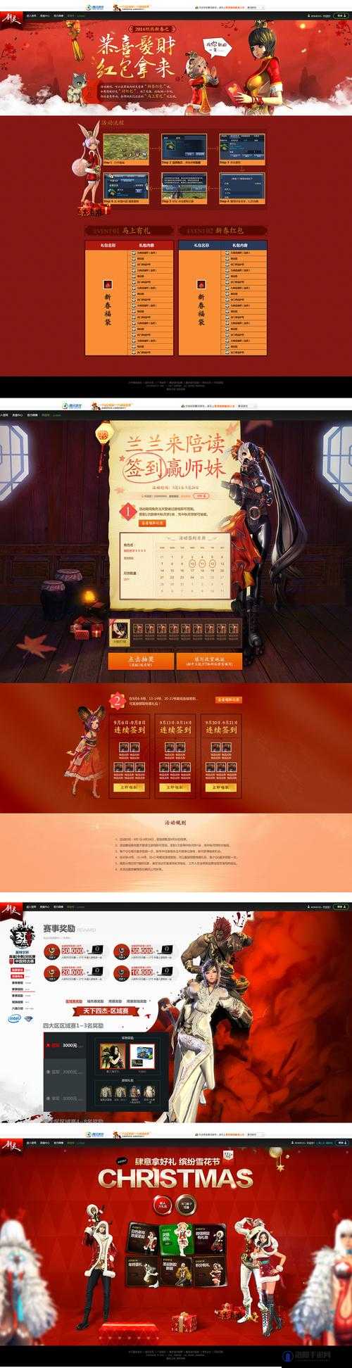 剑灵妇女节活动,3.8折扣疯狂抢购