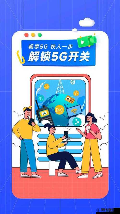 天天香蕉视频 天天爽下载方法：带你体验高速便捷的下载之旅
