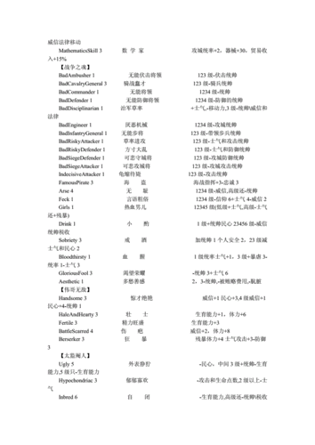 中世纪2全面战争之王国秘籍大全