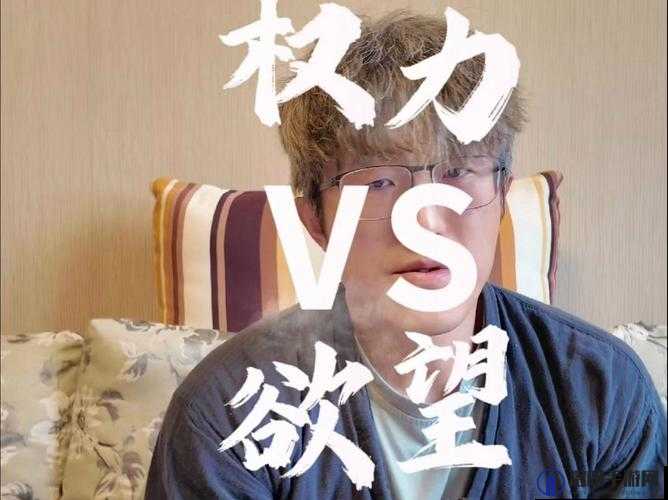 喂不饱的饿狼角色分析:权力与欲望的挣扎