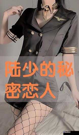 后娇生惯养 4PH ：探寻其背后的独特养成之路