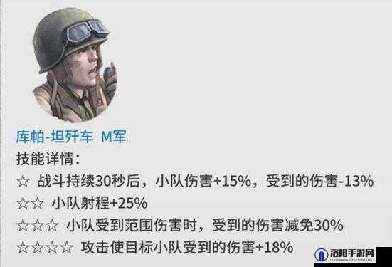 战争指挥官攻略秘籍大全