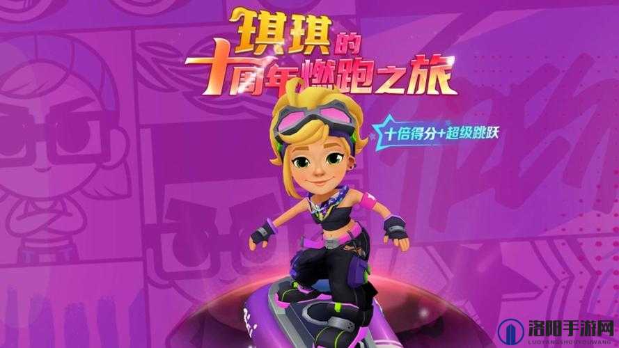 久久琪琪：一段充满惊喜与奇迹的独特成长之旅