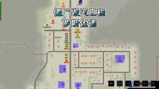 僵尸毁灭工程，解锁生存秘籍，修改技巧大揭秘