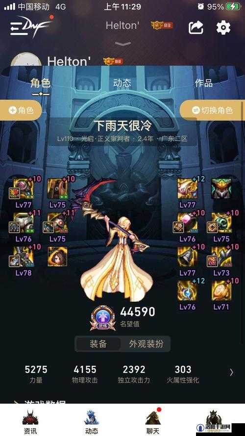 异端审判官秘籍，解锁你的专属审判之力