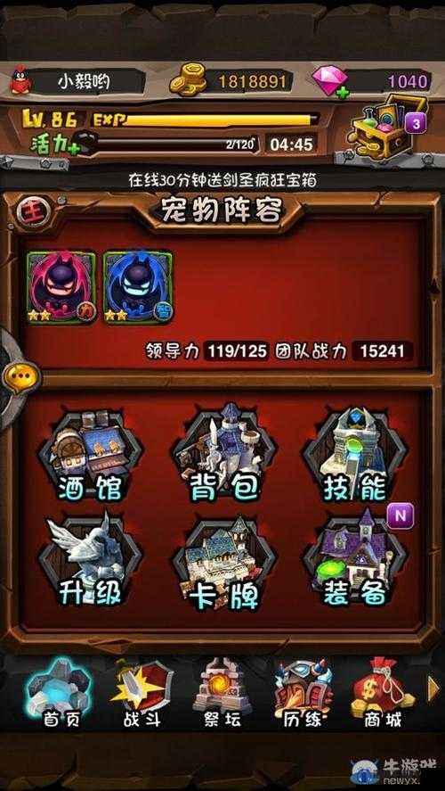 全民英雄推塔礼包，解锁你的游戏新篇章