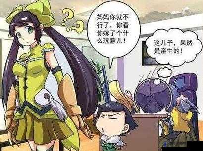 刘备站着板凳上曹孙尚香之奇特境遇