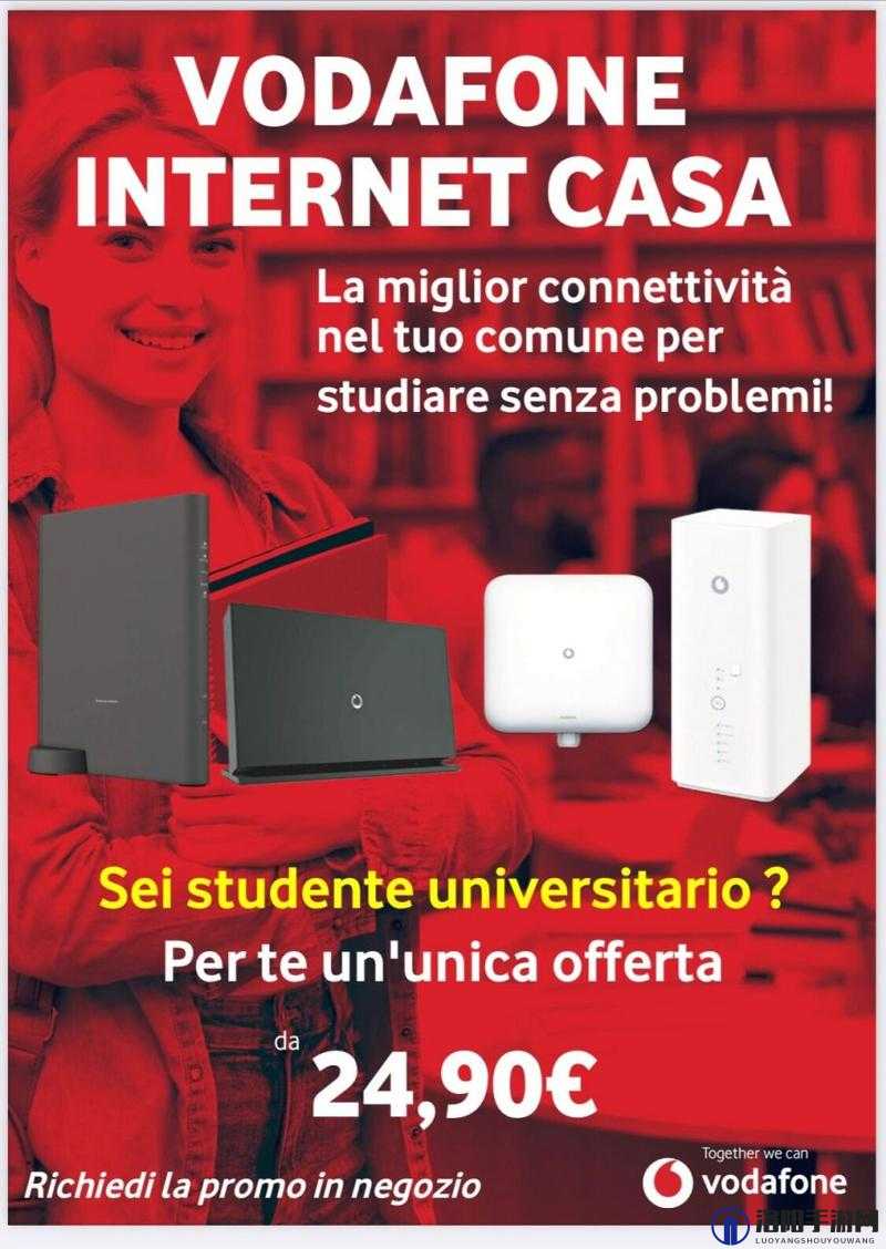 欧洲 vodafonewifi 巨大特殊之独特魅力探讨