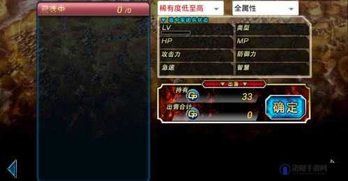 魔物狩猎者进不去原因和解决方法分析