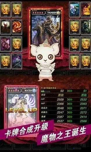 魔物狩猎者iOS闪退、软件不合法怎么办