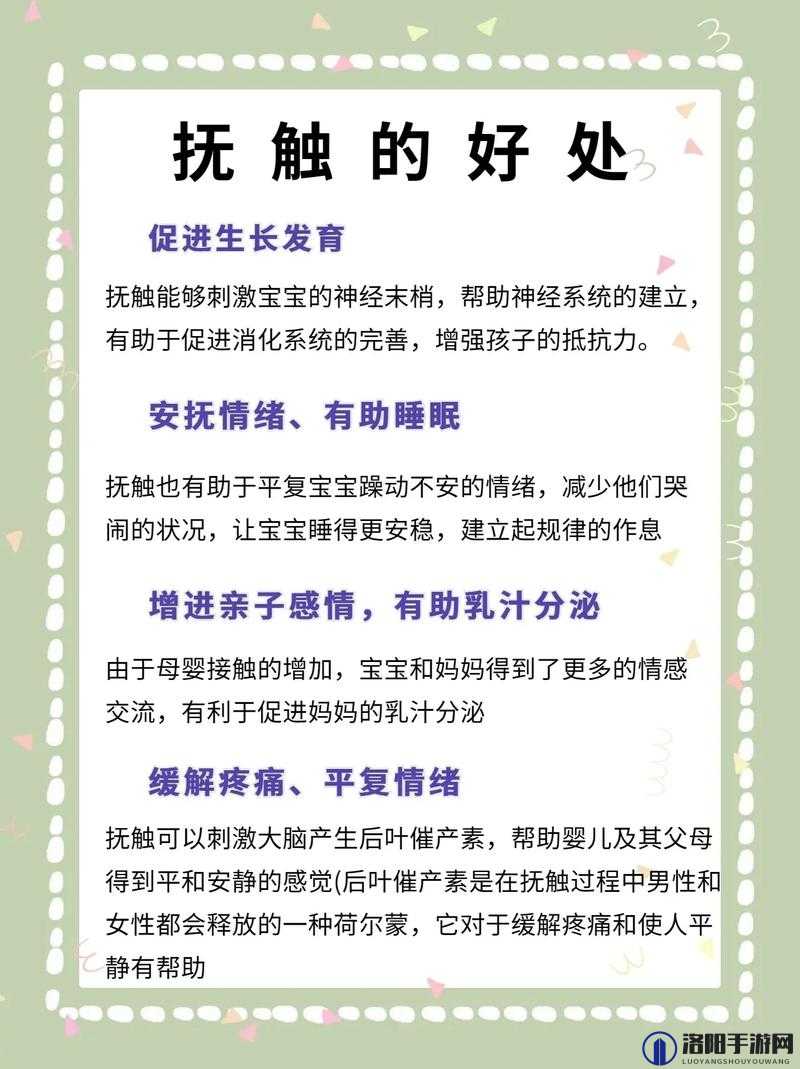 精品VPSWINDOWS好妈妈：为孩子成长保驾护航的贴心关怀