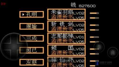 战国时代游戏秘籍大全，征服乱世，一统天下的智慧宝典