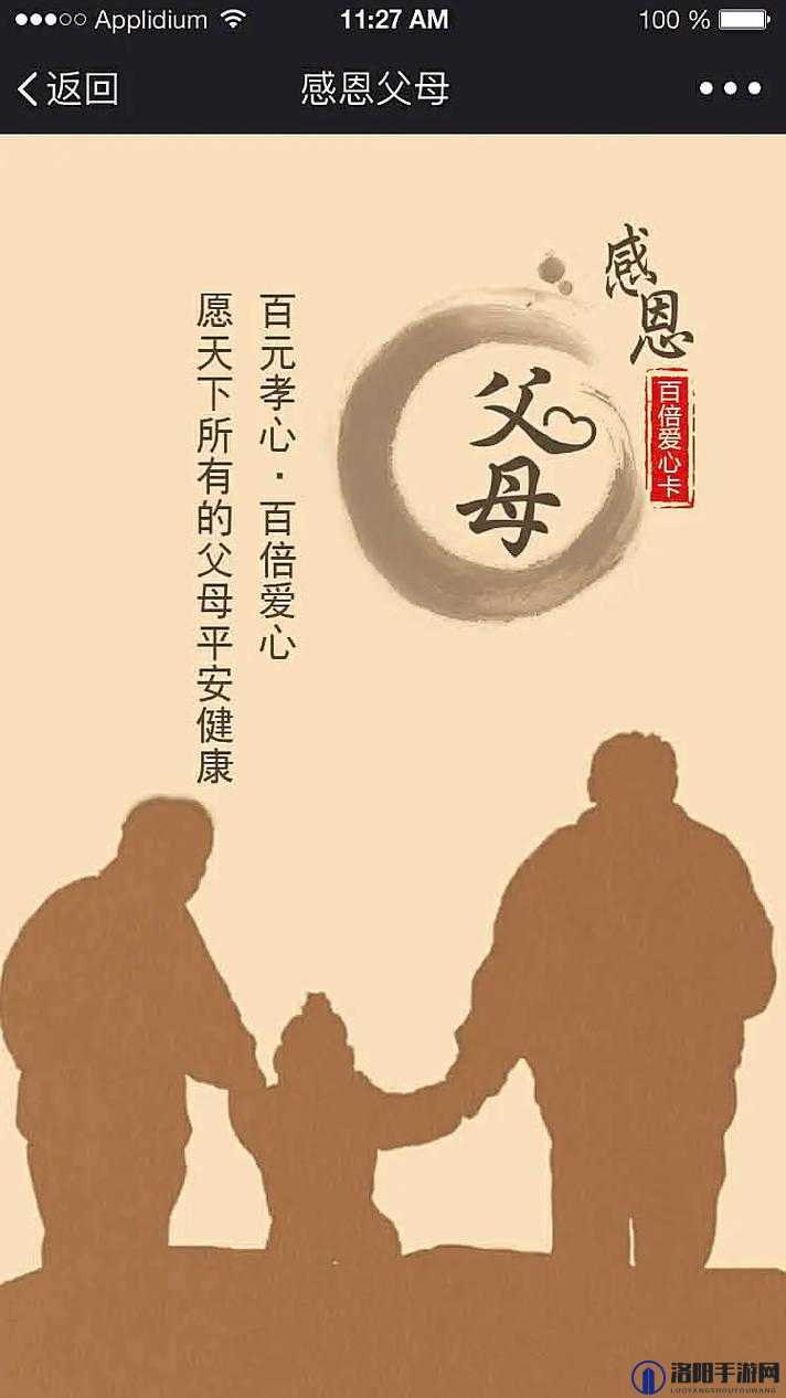 以后妈妈就是你的人了：请好好照顾妈妈一辈子