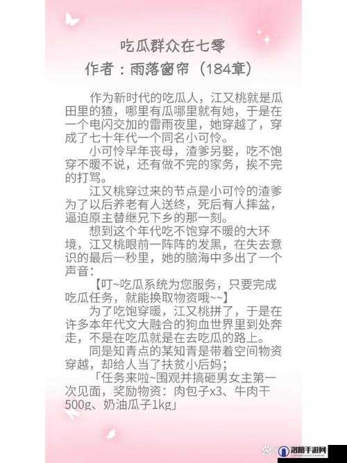911 爆料八卦有理吃瓜无罪但也要保持理性客观