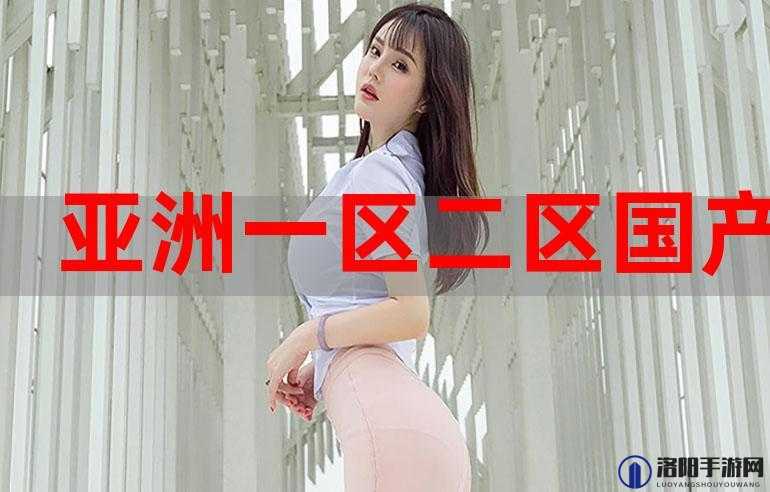 国产精品一区二区在线观看：尽享优质视频盛宴
