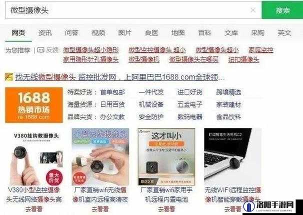 91 盗摄海角社区媮拍视频：非法行径曝光引关注