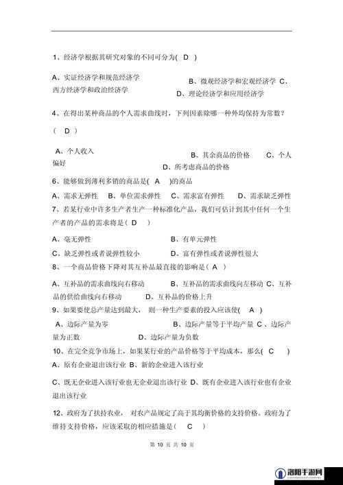 免费 B 站在线观看人数在哪儿找技术解析：解析其原理和方法
