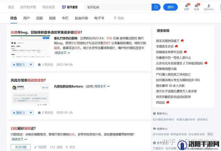 亚洲乱码卡 1 卡 2 新区 3：全新精彩内容等你来探索