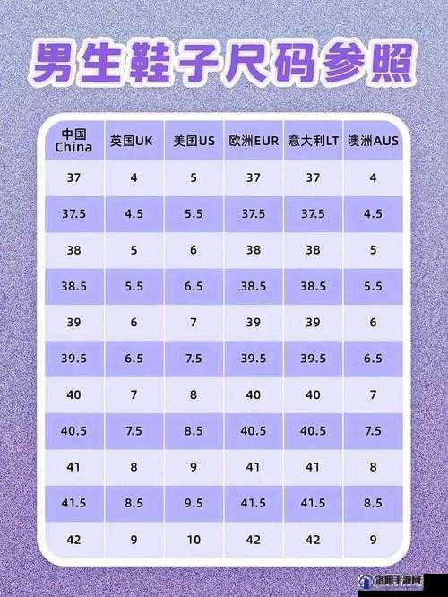 揭秘欧洲尺码日本尺码专线：你不知道的尺码秘密
