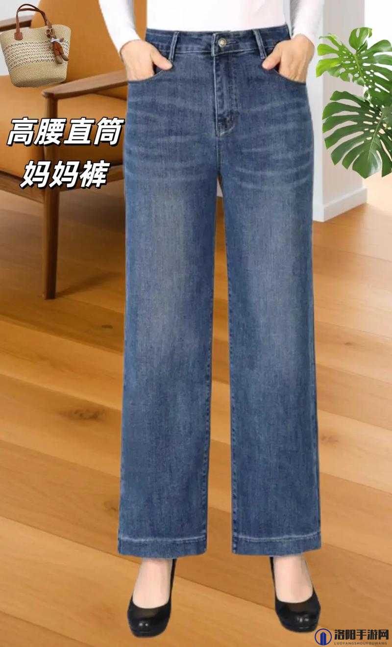 Yaloo 妈妈裤子：展现独特魅力与时尚风格的必备单品