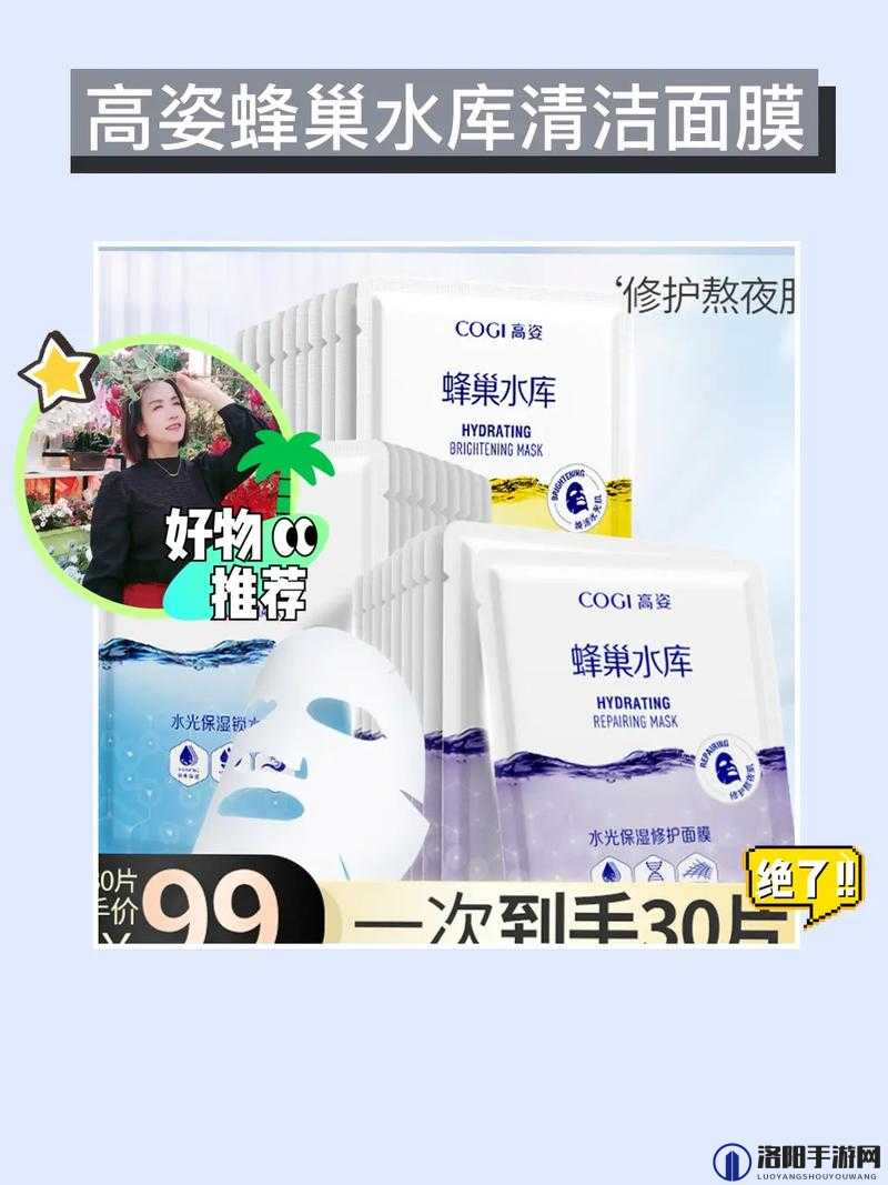 胸一面膜上边一面膜下边日本产品风靡,为何如此受欢迎?