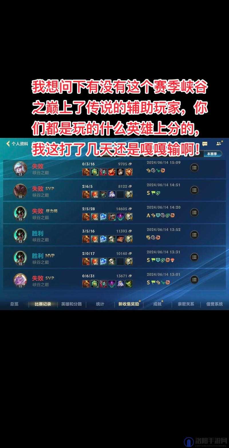 lol英雄联盟2014赛季S4排位什么时候清零
