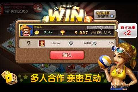 天天富翁钻石充值全攻略，轻松解锁游戏新体验