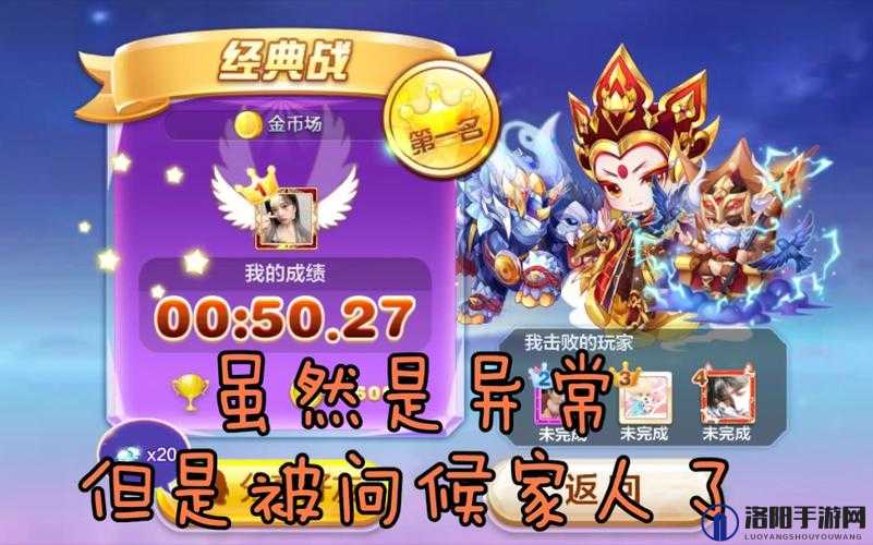天天酷跑破解版不异常不清零小技巧
