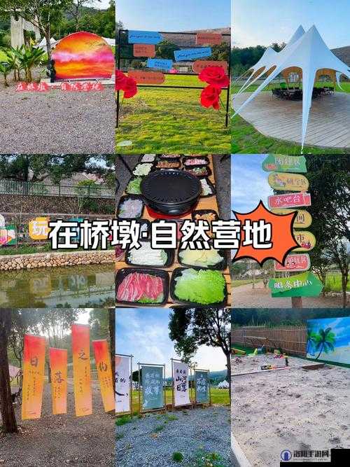 亚洲谷露——畅享自然与休闲的度假胜地