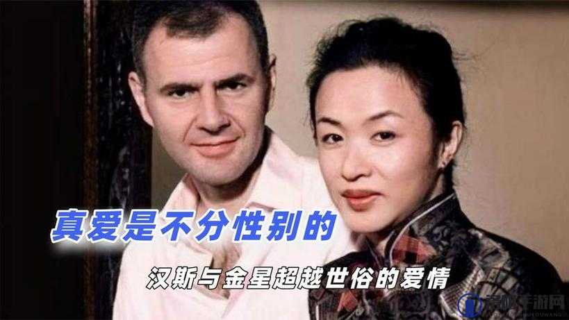 男男恋：超越世俗偏见勇敢追求真爱的非凡之旅