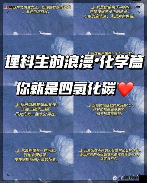 狠狠的干性 96：关于其独特性质与重要意义的深入探讨