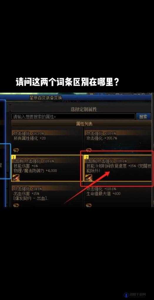 DNF数字解密答案2月15号 每天最新暗号更新