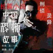51 情报综合网：揭秘神秘世界的窗口