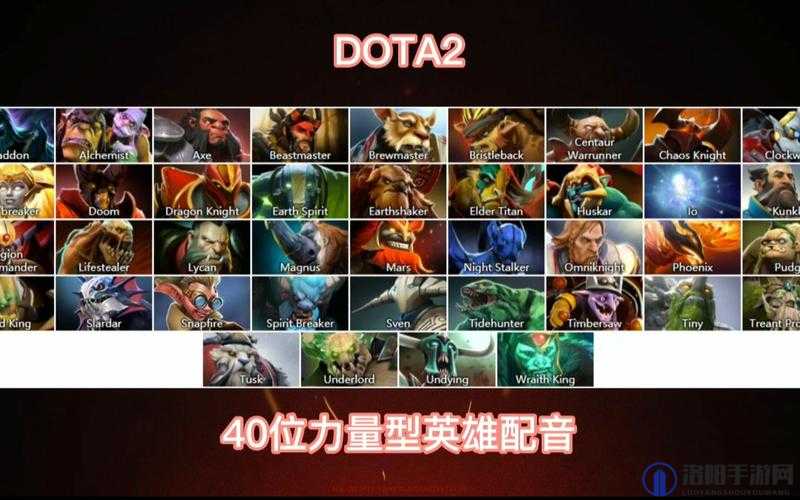 Dota2英雄配音怎么提取
