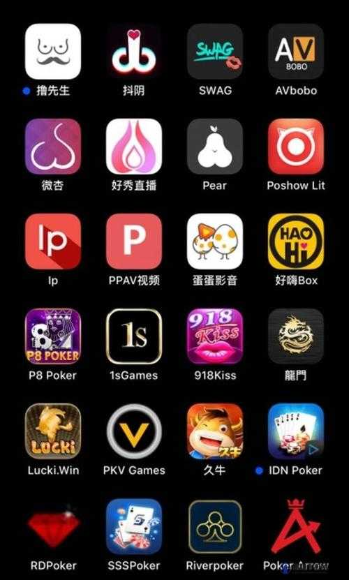 有什么免费的黄播 app：揭秘真相