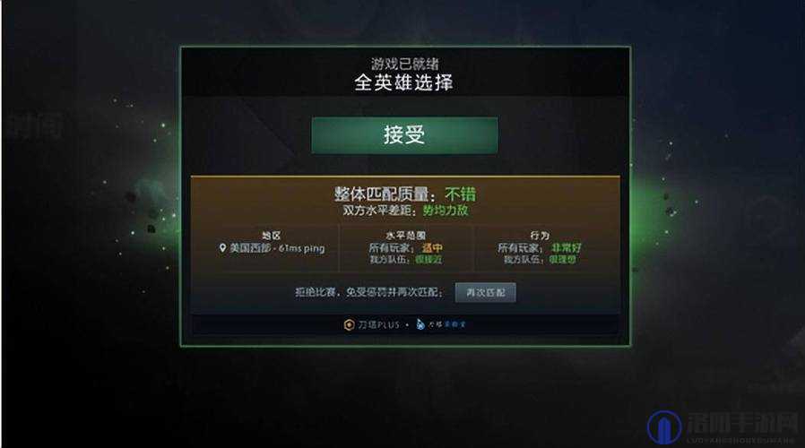 DOTA2游戏客户端版本过低怎么办？