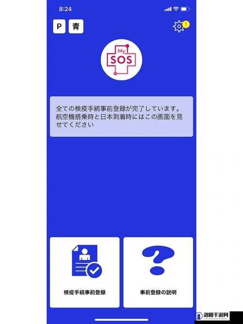 日本无人区码一码二码三码四码：关于其的详细介绍与深入分析