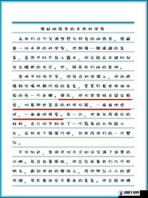 女人 ZoZσZ0 与女人 zo 的奇妙故事