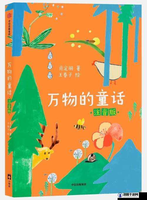 37 大但文体艺术任汾仙踪林 2024：探寻艺术与自然的奇妙交融