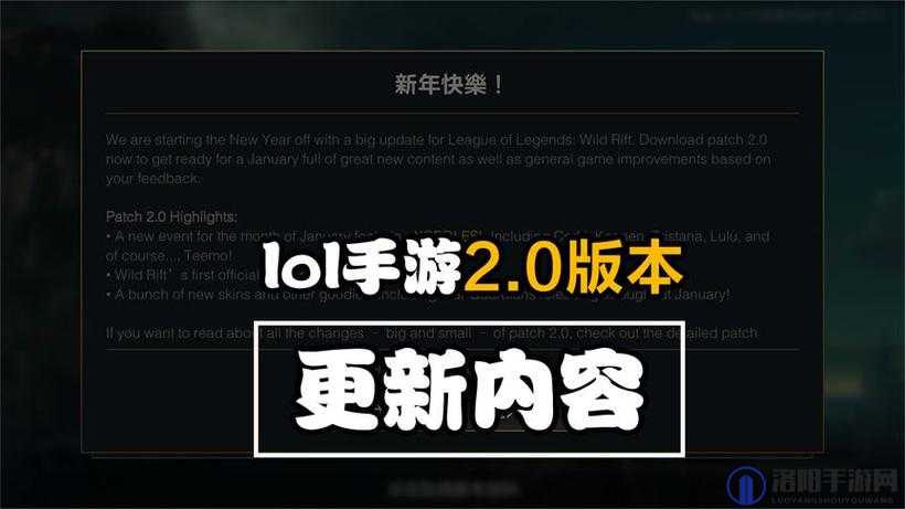 2.11LOL商城价格调整公告，点券价格降低，金币价格不变