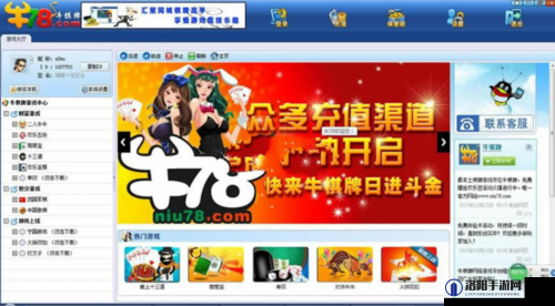 VPSWINDOWS 学生 18 公交车上：一段独特的青春出行之旅
