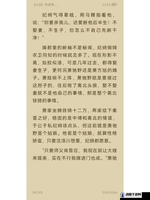 一品道爱爱：独特的情感体验与探索之路