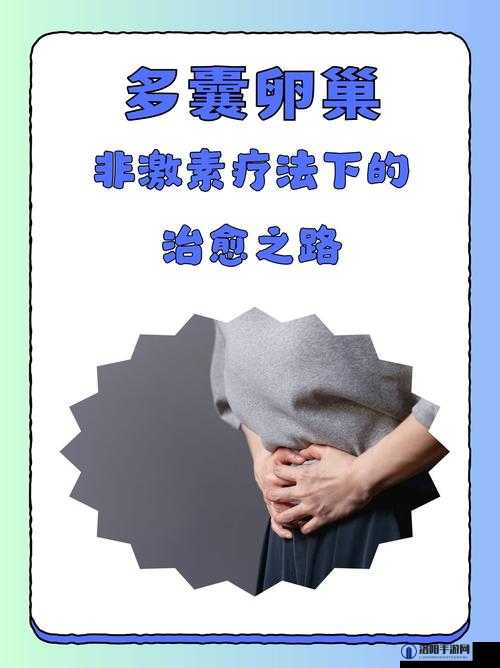 中国女人内谢：一个有待深入探讨的话题