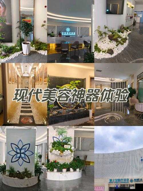 美容室特殊待遇 7：让你享受独一无二的尊贵美容体验