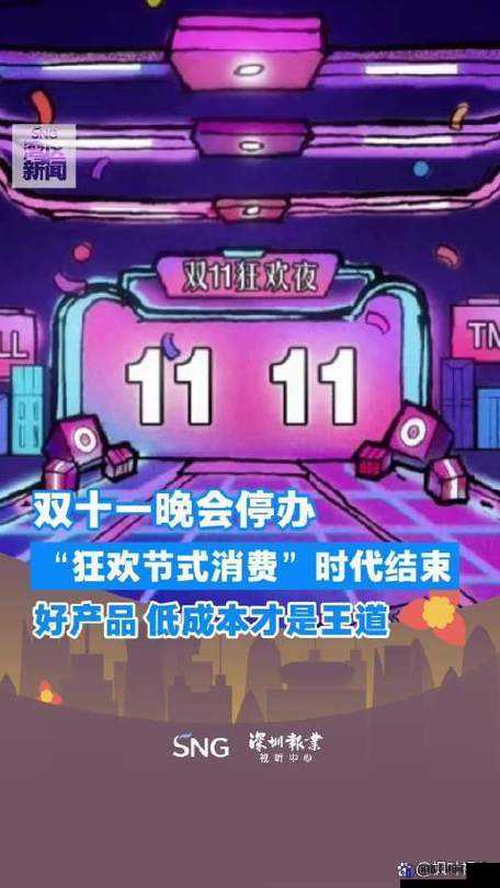 又有一批人开始高潮了:新一轮网络狂欢即将开启