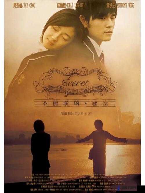 神秘电影如果你的国家请立即离开：背后隐藏的巨大秘密与深意