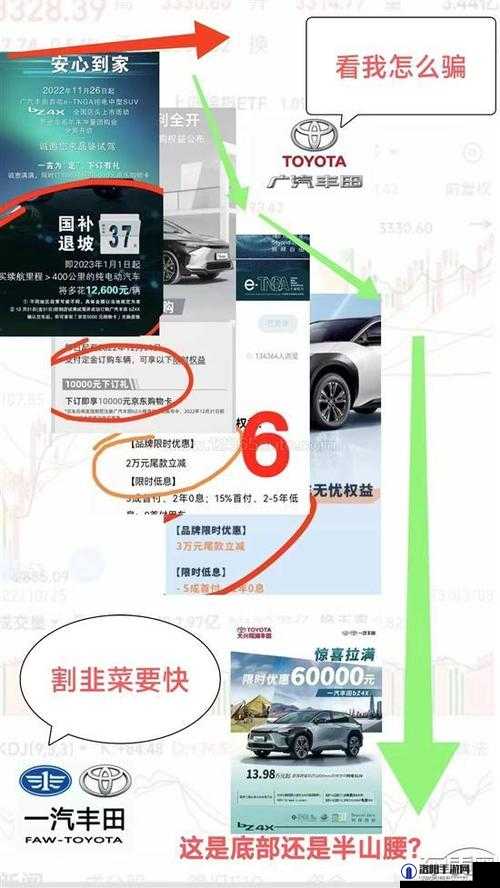 977 国产连接线质量不过关被砍：质量把控缺失引发市场震动