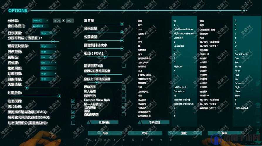 星球探险家创造模式菜单翻译说明