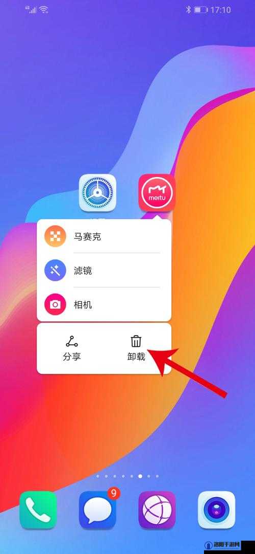 全民斗三国安卓版闪退怎么办