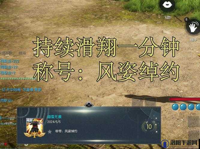 剑灵风姿绰约称号获取法及成就完成攻略